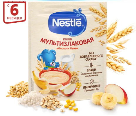 Каша "Nestle" молочная Мультизлаковая с яблоком и бананом с 6 мес. 200г (3434)