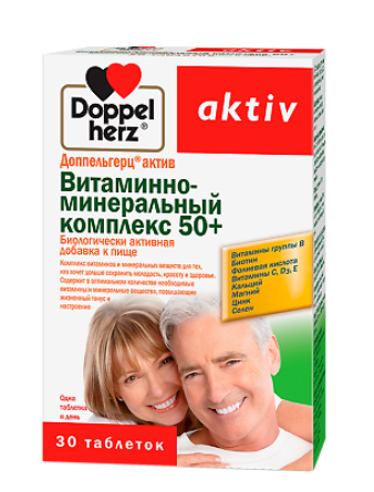 Витаминно-минеральный комплекс 50+ Доппельгерц Актив №30 табл