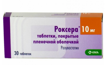 Роксера 10 мг №28 табл
