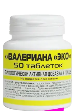 Валериана Эко №50 табл