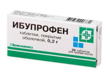 Ибупрофен 200 мг №20 табл