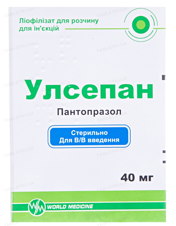 Улсепан 40 мг №1 д/ин