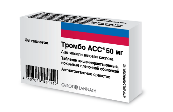 Тромбо АСС 50 мг №28 табл ==