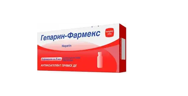 Гепарин 5000ЕД/мл 5,0 №5 фл (Фармекс)