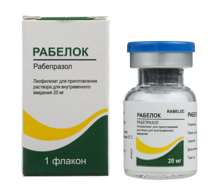 Рабелок 20 мг №1 пор. д/ин.