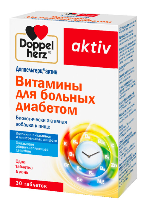 Витамины д/больных диабетом Доппельгерц Актив №30 табл