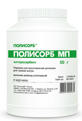 Полисорб МП 50 г