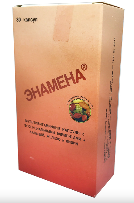 Энамена №30 капс (поливит) ==