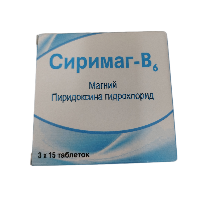 Сиримаг- В6 №45 табл