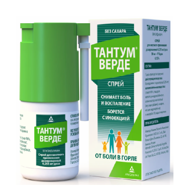 Тантум Верде спрей д/горла 30 мл