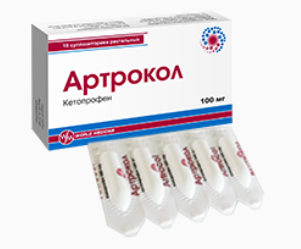 Артрокол 100 мг №10 свечи