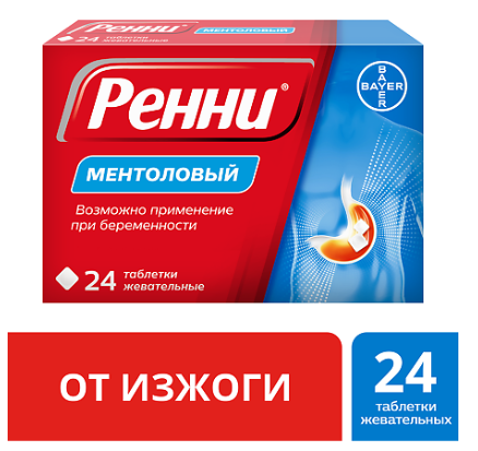 Ренни №24 табл ментол