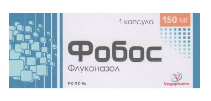 Фобос 150 мг №1 капс