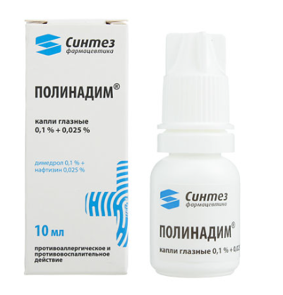 Полинадим 0,1%/0,025% 10мл