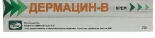 Дермацин-В 20 г крем