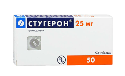 Стугерон 25 мг №50 табл