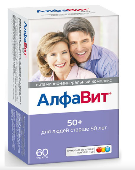 АлфаВит 50+ №60 табл