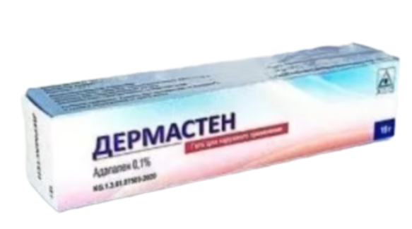 Дермастен 0,1% 15 г гель