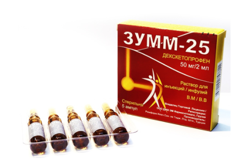 Зумм-25 50 мг/2 мл №5 амп