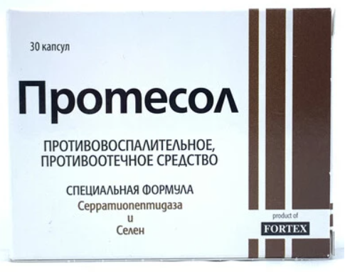 Протесол №30 капс