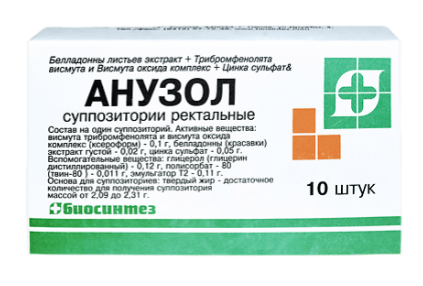 Анузол №10 свечи