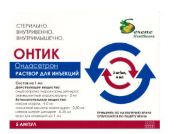 Онтик 2 мг/4 мл №5 амп
