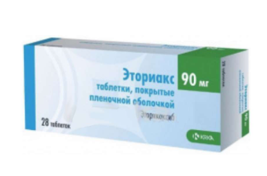 Эториакс 90 мг №28 табл