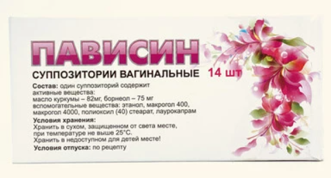Пависин №14 ваг.свечи