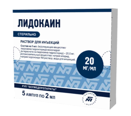 Лидокаин 2% 2,0 №5 амп (Белмед)