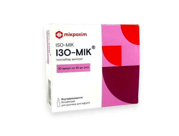 Изо-Мик 0,1% 10 мл №10 р-р (Изокет)