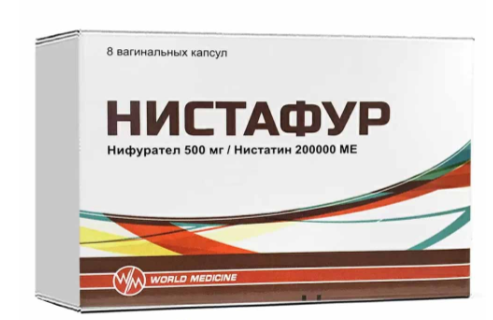 Нистафур №8 ваг.капс