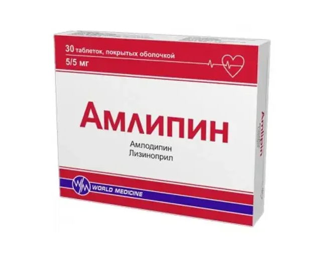 Амлипин 5 мг №30 табл