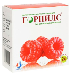 Горпилс (Малина) №24 паст