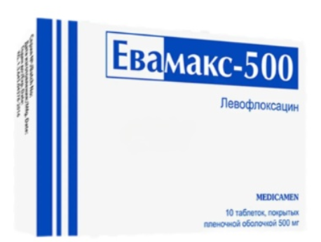 Евамакс-500 №10 табл (Левофлоксацин)