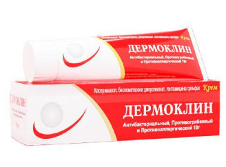 Дермоклин 10 мг крем