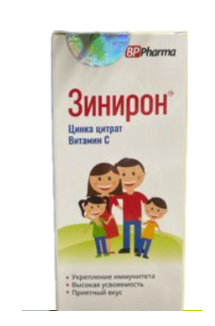 Зинирон 100 мл сироп