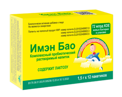 Имэн Бао №12 пак