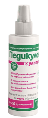 Педикулен Ультра спрей 150 мл