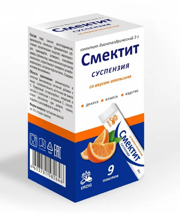 Смектит (Апельсин) №9 пак (Россия)