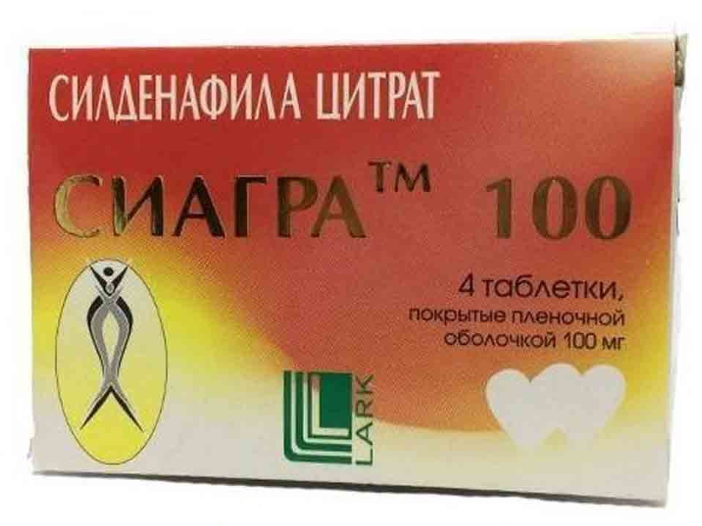 Сиагра 100 мг № 4 табл
