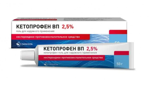 Кетопрофен 2,5% 50,0 гель