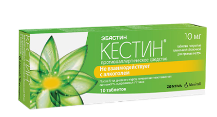 Кестин 10 мг №10