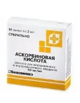 Аскорбиновая к-та 5% 2,0 № 10 амп ==