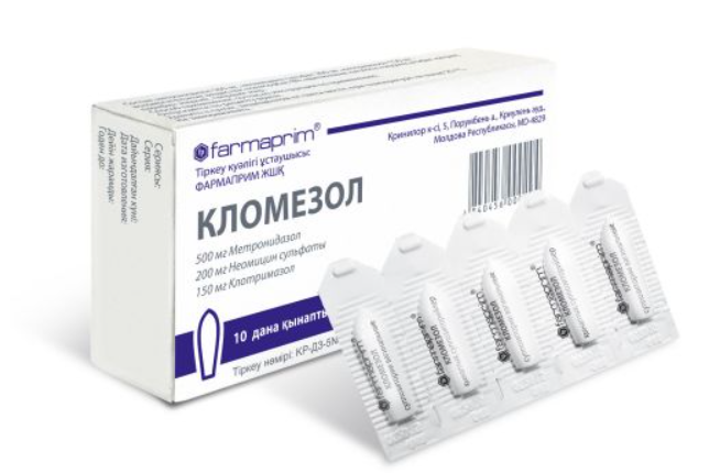 Кломезол №10 ваг.свечи