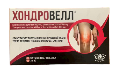 Хондровелл 690 мг №30 капс
