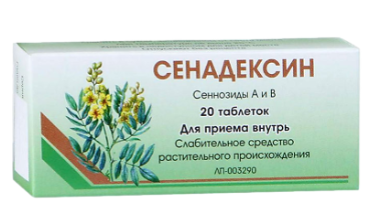 Сенадексин 0,007 №20 табл
