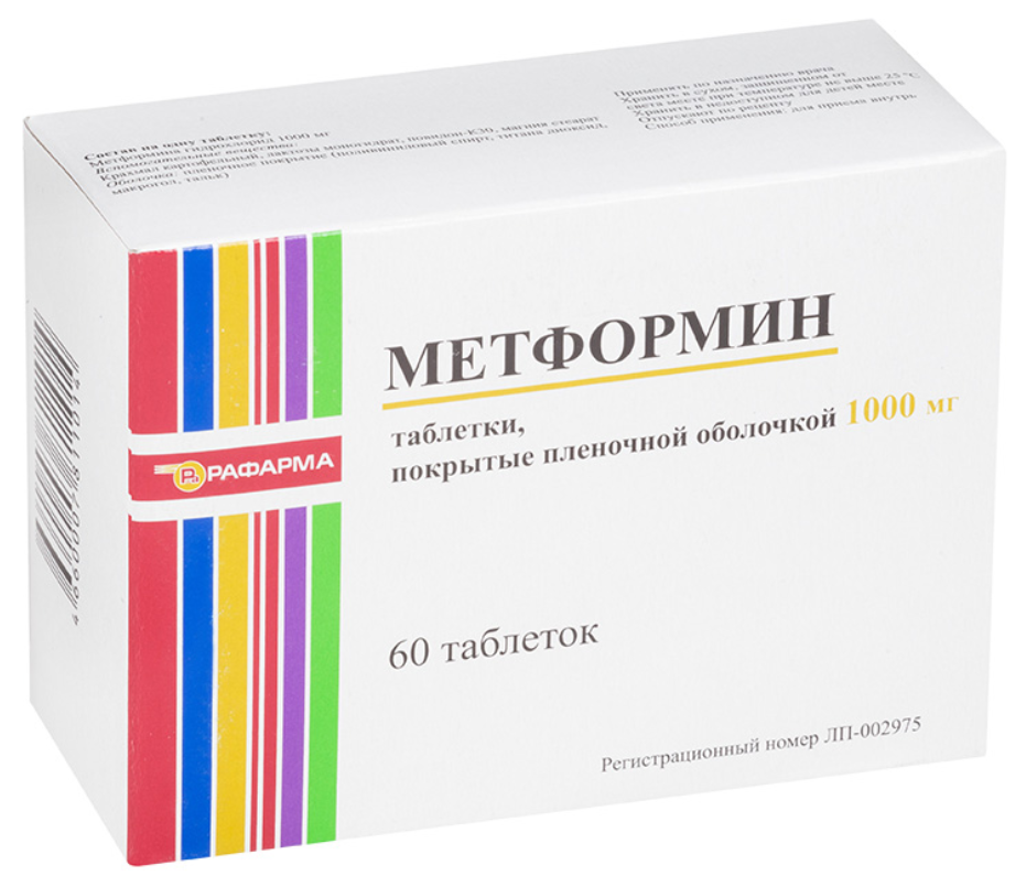 Метформин 1000 мг №60 табл