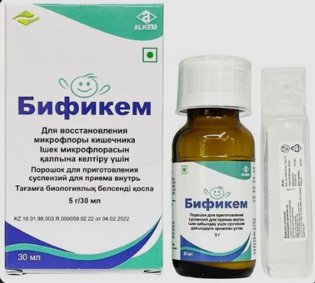 Бификем 30 мл сусп