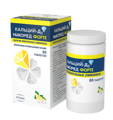 Кальций Д3 Форте № 60 жев. табл