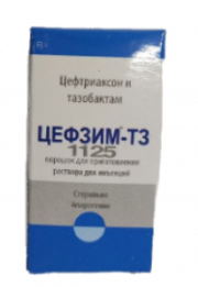 Цефзим-ТЗ 1125 д/иньекций